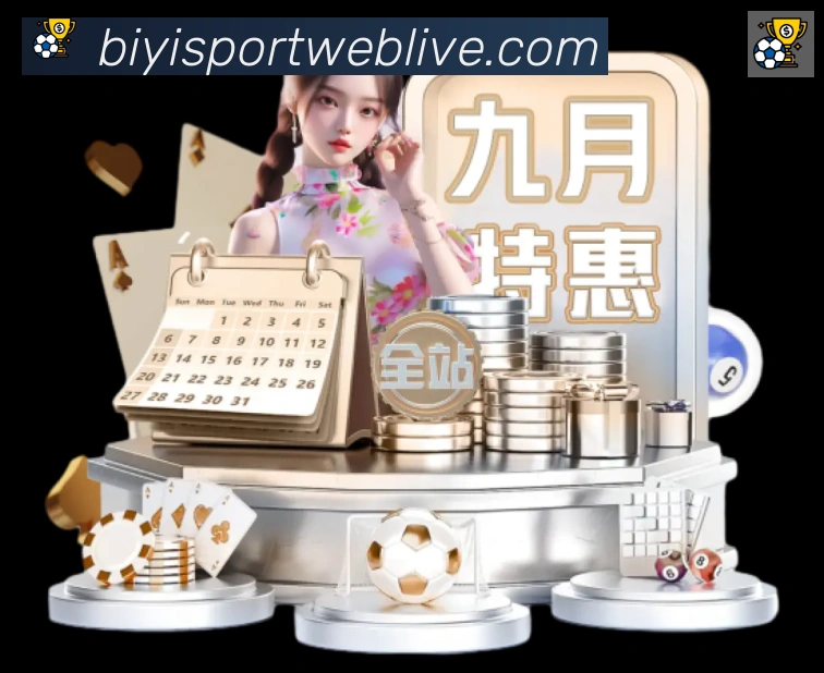 必一体育官网荣誉